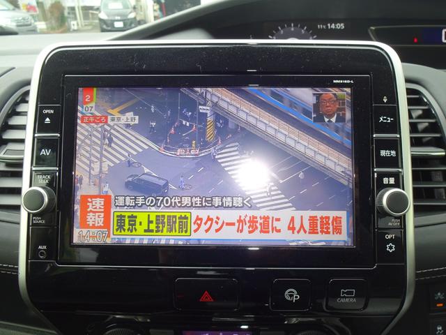 セレナ ハイウェイスター　４ＷＤ／純正９インチナビ／フルセグテレビ／アラウンドビューモニター／両側電動スライドドア／衝突軽減ブレーキ／横滑り防止／アイドリングストップ／プッシュスタート／純正アルミホイール／寒冷地仕様／ＥＴＣ（22枚目）