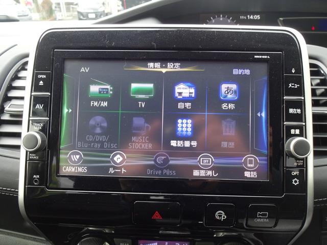 セレナ ハイウェイスター　４ＷＤ／純正９インチナビ／フルセグテレビ／アラウンドビューモニター／両側電動スライドドア／衝突軽減ブレーキ／横滑り防止／アイドリングストップ／プッシュスタート／純正アルミホイール／寒冷地仕様／ＥＴＣ（24枚目）
