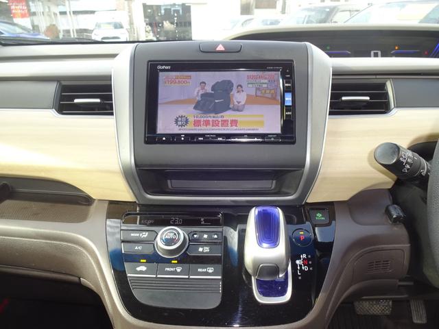 フリードハイブリッド ハイブリッド・Ｇホンダセンシング　Ｇａｔｈｅｒｓナビ／フルセグテレビ／バックモニター／両側電動スライドドア／ホンダセンシング／衝突軽減ブレーキ／横滑り防止／ＬＥＤヘッドライト／アクティブコーナーライト／ハイブリッド車／ＥＴＣ（21枚目）