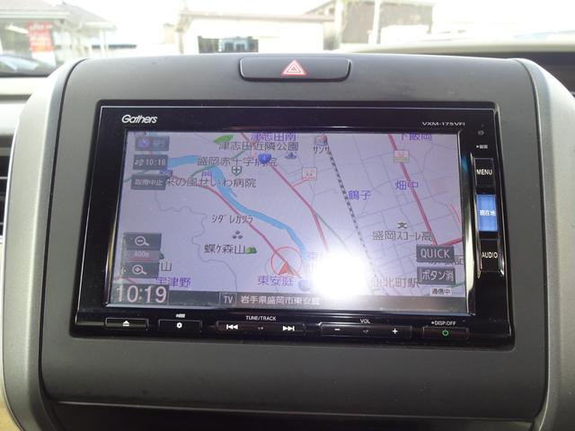 フリードハイブリッド ハイブリッド・Ｇホンダセンシング　Ｇａｔｈｅｒｓナビ／フルセグテレビ／バックモニター／両側電動スライドドア／ホンダセンシング／衝突軽減ブレーキ／横滑り防止／ＬＥＤヘッドライト／アクティブコーナーライト／ハイブリッド車／ＥＴＣ（22枚目）