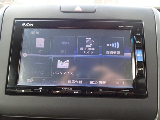 フリードハイブリッド ハイブリッド・Ｇホンダセンシング　Ｇａｔｈｅｒｓナビ／フルセグテレビ／バックモニター／両側電動スライドドア／ホンダセンシング／衝突軽減ブレーキ／横滑り防止／ＬＥＤヘッドライト／アクティブコーナーライト／ハイブリッド車／ＥＴＣ（24枚目）