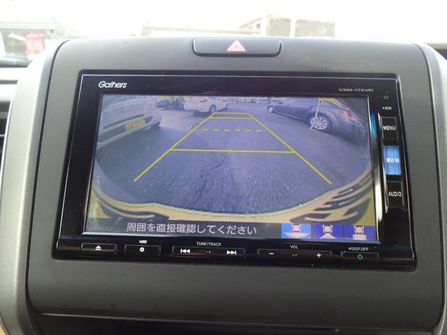 フリードハイブリッド ハイブリッド・Ｇホンダセンシング　Ｇａｔｈｅｒｓナビ／フルセグテレビ／バックモニター／両側電動スライドドア／ホンダセンシング／衝突軽減ブレーキ／横滑り防止／ＬＥＤヘッドライト／アクティブコーナーライト／ハイブリッド車／ＥＴＣ（25枚目）