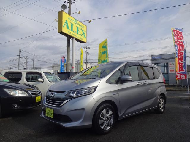 フリードハイブリッド ハイブリッド・Ｇホンダセンシング　Ｇａｔｈｅｒｓナビ／フルセグテレビ／バックモニター／両側電動スライドドア／ホンダセンシング／衝突軽減ブレーキ／横滑り防止／ＬＥＤヘッドライト／アクティブコーナーライト／ハイブリッド車／ＥＴＣ（45枚目）