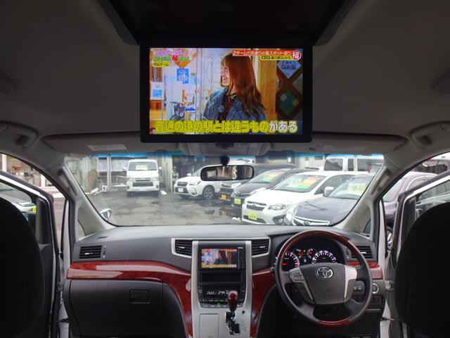 ヴェルファイア 2.4Z プラチナセレクションII 4WD/純正ナビ/フルセグテレビ/バックモニター/アルパインフリップダウンモニター/両側電動スライドドア/Bluetooth/横滑り防止装置/パワーバックドア/LEDヘッドライト/ETC/(11枚目)