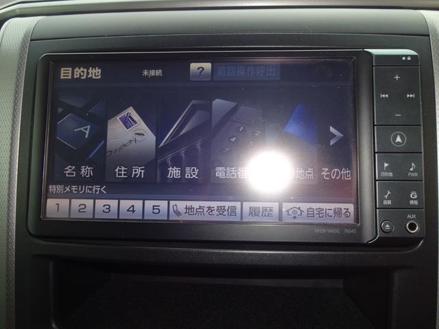 ヴェルファイア 2.4Z プラチナセレクションII 4WD/純正ナビ/フルセグテレビ/バックモニター/アルパインフリップダウンモニター/両側電動スライドドア/Bluetooth/横滑り防止装置/パワーバックドア/LEDヘッドライト/ETC/(21枚目)