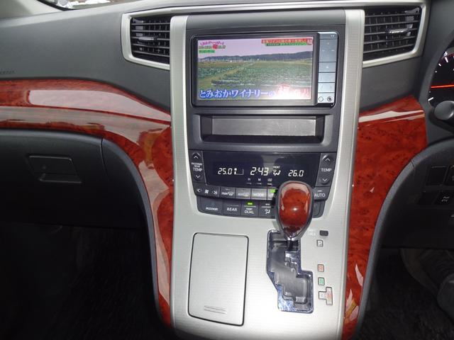 ヴェルファイア 2.4Z プラチナセレクションII 4WD/純正ナビ/フルセグテレビ/バックモニター/アルパインフリップダウンモニター/両側電動スライドドア/Bluetooth/横滑り防止装置/パワーバックドア/LEDヘッドライト/ETC/(25枚目)