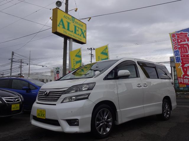 ヴェルファイア 2.4Z プラチナセレクションII 4WD/純正ナビ/フルセグテレビ/バックモニター/アルパインフリップダウンモニター/両側電動スライドドア/Bluetooth/横滑り防止装置/パワーバックドア/LEDヘッドライト/ETC/(41枚目)