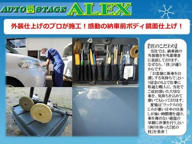 ヴェルファイア 2.4Z プラチナセレクションII 4WD/純正ナビ/フルセグテレビ/バックモニター/アルパインフリップダウンモニター/両側電動スライドドア/Bluetooth/横滑り防止装置/パワーバックドア/LEDヘッドライト/ETC/(43枚目)