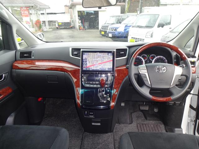 ヴェルファイア 2.4Z プラチナセレクションII 4WD/アルパイン10インチナビ/フルセグテレビ/バックモニター/Bluetooth/両側電動スライドドア/フィリップダウンモニター/パワーバックドア/クルーズコントロール/横滑り防止装置/(14枚目)