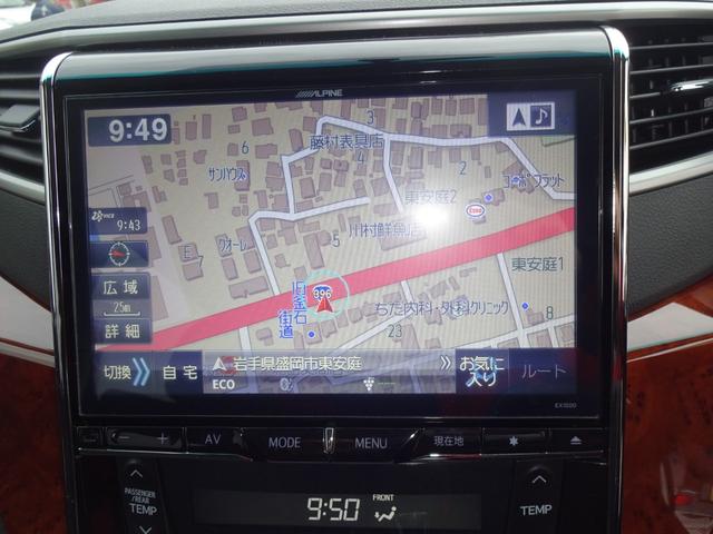 ヴェルファイア 2.4Z プラチナセレクションII 4WD/アルパイン10インチナビ/フルセグテレビ/バックモニター/Bluetooth/両側電動スライドドア/フィリップダウンモニター/パワーバックドア/クルーズコントロール/横滑り防止装置/(17枚目)