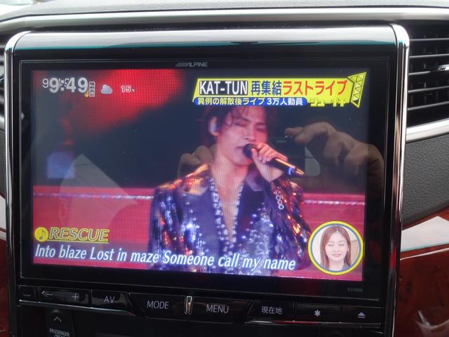 ヴェルファイア 2.4Z プラチナセレクションII 4WD/アルパイン10インチナビ/フルセグテレビ/バックモニター/Bluetooth/両側電動スライドドア/フィリップダウンモニター/パワーバックドア/クルーズコントロール/横滑り防止装置/(18枚目)