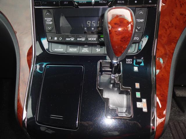 ヴェルファイア 2.4Z プラチナセレクションII 4WD/アルパイン10インチナビ/フルセグテレビ/バックモニター/Bluetooth/両側電動スライドドア/フィリップダウンモニター/パワーバックドア/クルーズコントロール/横滑り防止装置/(22枚目)