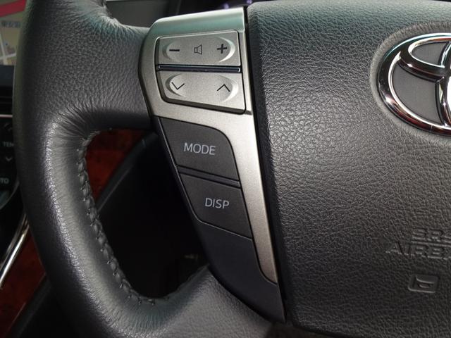 ヴェルファイア 2.4Z プラチナセレクションII 4WD/アルパイン10インチナビ/フルセグテレビ/バックモニター/Bluetooth/両側電動スライドドア/フィリップダウンモニター/パワーバックドア/クルーズコントロール/横滑り防止装置/(24枚目)