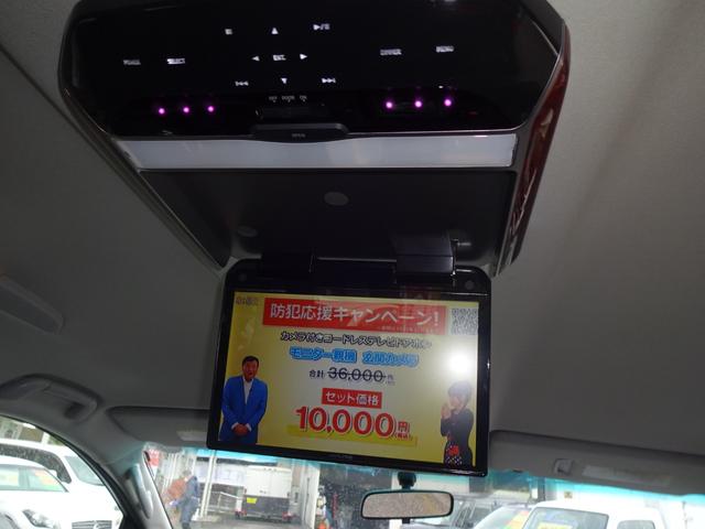 ヴェルファイア 2.4Z プラチナセレクションII 4WD/アルパイン10インチナビ/フルセグテレビ/バックモニター/Bluetooth/両側電動スライドドア/フィリップダウンモニター/パワーバックドア/クルーズコントロール/横滑り防止装置/(35枚目)