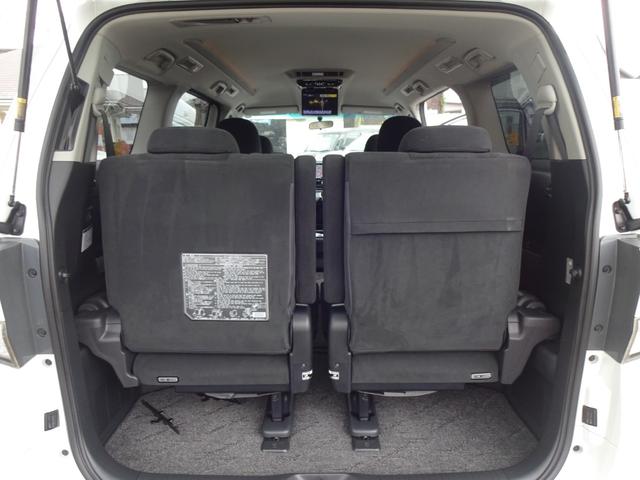 ヴェルファイア 2.4Z プラチナセレクションII 4WD/アルパイン10インチナビ/フルセグテレビ/バックモニター/Bluetooth/両側電動スライドドア/フィリップダウンモニター/パワーバックドア/クルーズコントロール/横滑り防止装置/(41枚目)
