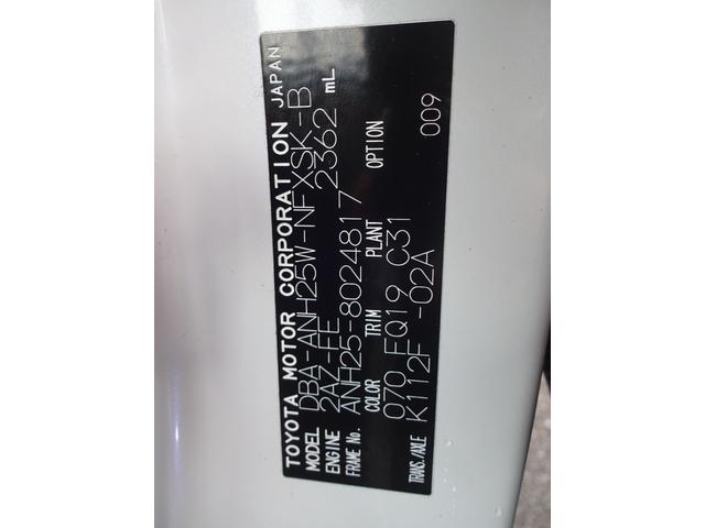 ヴェルファイア 2.4Z プラチナセレクションII 4WD/アルパイン10インチナビ/フルセグテレビ/バックモニター/Bluetooth/両側電動スライドドア/フィリップダウンモニター/パワーバックドア/クルーズコントロール/横滑り防止装置/(48枚目)