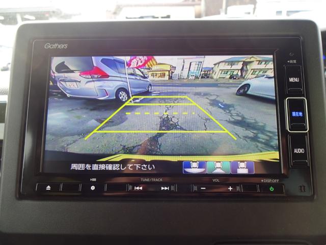 Ｎ－ＢＯＸカスタム Ｇ・Ｌホンダセンシング　４ＷＤ／Ｇａｔｈｅｒｓ／ナビフルセグテレビ／バックモニター／パワースライドドア／前後ドラレコ／前席シートヒーター／純正アルミホイール／衝突軽減ブレーキ／横滑り防止／プッシュスタート／スマートキーＥＴＣ（22枚目）
