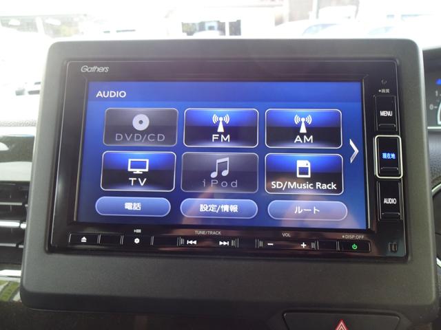 Ｎ－ＢＯＸカスタム Ｇ・Ｌホンダセンシング　４ＷＤ／Ｇａｔｈｅｒｓ／ナビフルセグテレビ／バックモニター／パワースライドドア／前後ドラレコ／前席シートヒーター／純正アルミホイール／衝突軽減ブレーキ／横滑り防止／プッシュスタート／スマートキーＥＴＣ（24枚目）