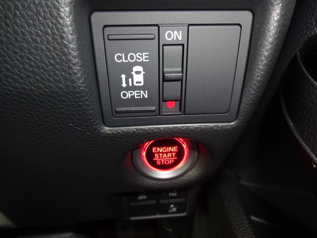 Ｎ－ＢＯＸカスタム Ｇ・Ｌホンダセンシング　４ＷＤ／Ｇａｔｈｅｒｓ／ナビフルセグテレビ／バックモニター／パワースライドドア／前後ドラレコ／前席シートヒーター／純正アルミホイール／衝突軽減ブレーキ／横滑り防止／プッシュスタート／スマートキーＥＴＣ（28枚目）