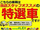 ココアＸスペシャルコーデ　４ＷＤ／純正オーディオ／キーレス／エアバック／ＡＢＳ／純正ホール／アイドリングストップ／寒冷地仕様／（42枚目）