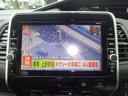 ハイウェイスター　４ＷＤ／純正９インチナビ／フルセグテレビ／アラウンドビューモニター／両側電動スライドドア／衝突軽減ブレーキ／横滑り防止／アイドリングストップ／プッシュスタート／純正アルミホイール／寒冷地仕様／ＥＴＣ（22枚目）