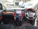 2.4Z プラチナセレクションII 4WD/アルパイン10インチナビ/フルセグテレビ/バックモニター/Bluetooth/両側電動スライドドア/フィリップダウンモニター/パワーバックドア/クルーズコントロール/横滑り防止装置/(14枚目)