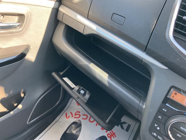 ワゴンＲスティングレー Ｘ　４ＷＤ　ドライブレコーダー　メモリーナビ　フルセグＴＶ　Ｂｌｕｅｔｏｏｔｈ接続　ＣＤ　バックカメラ　スマートキー　ベンチシート　シートヒーター　１４インチアルミ（52枚目）