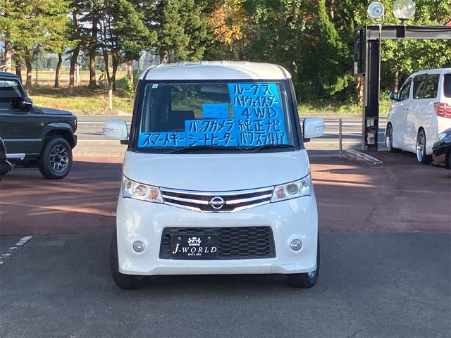 ルークス ハイウェイスター 4WD(2枚目)