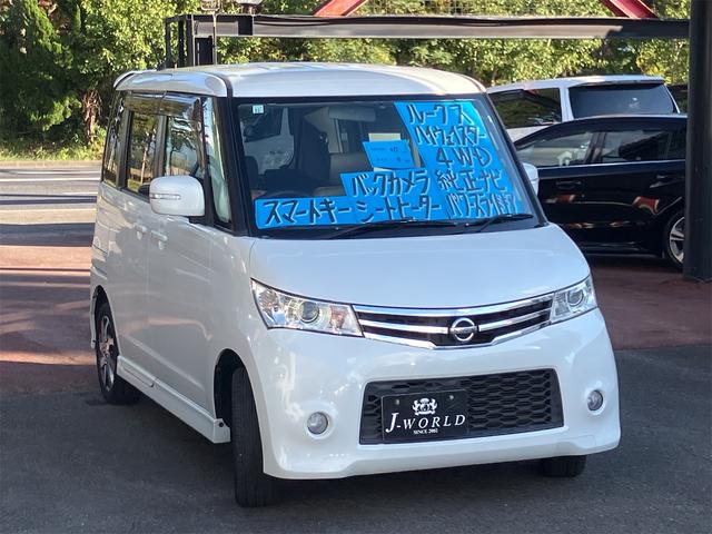ルークス ハイウェイスター 4WD(3枚目)