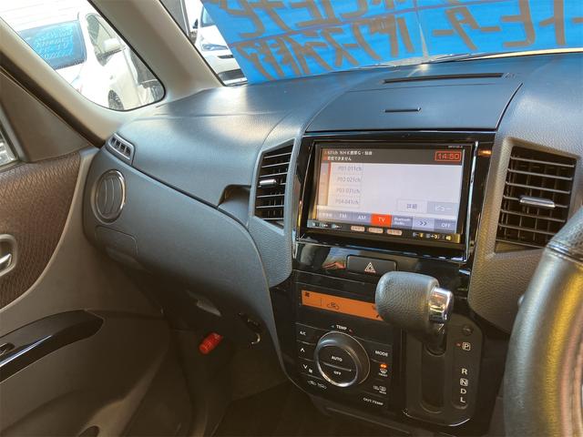 ルークス ハイウェイスター 4WD(15枚目)