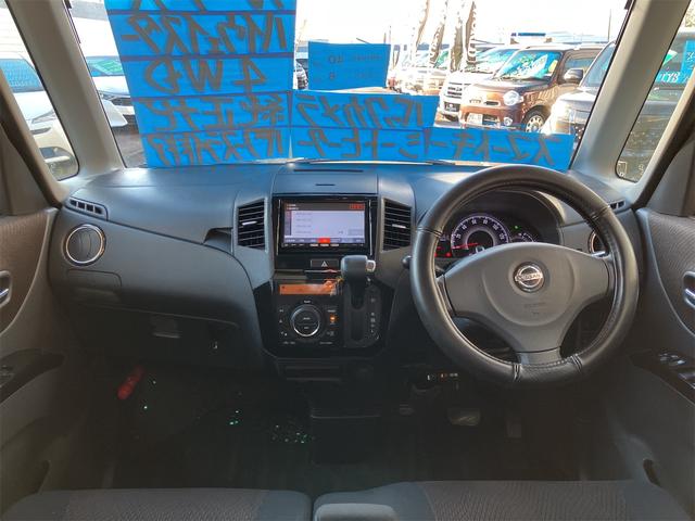 ルークス ハイウェイスター 4WD(26枚目)