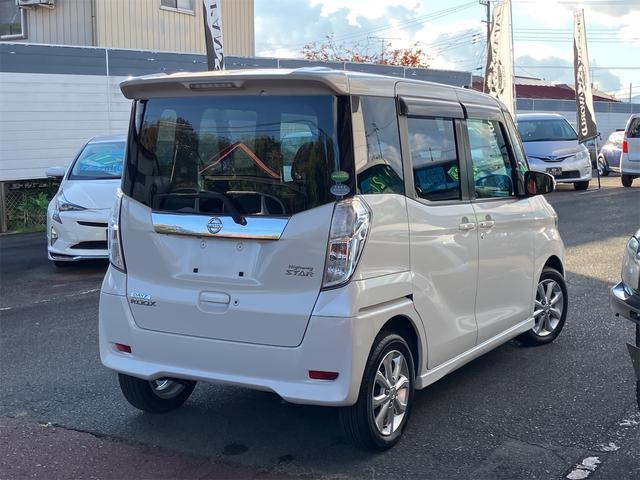 デイズルークス ハイウェイスター X 4WD(7枚目)