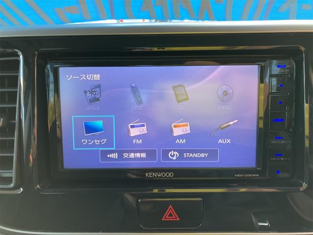 デイズルークス ハイウェイスター X 4WD(18枚目)