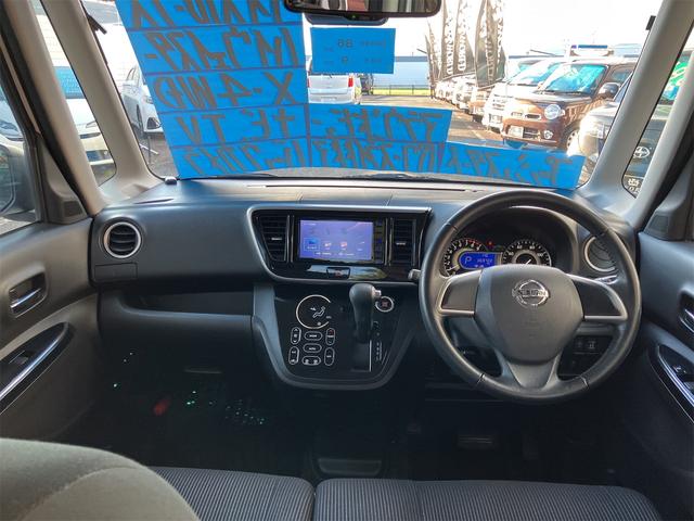 デイズルークス ハイウェイスター X 4WD(27枚目)