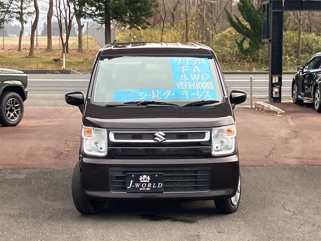 ワゴンＲ ＦＡ　４ＷＤ（2枚目）