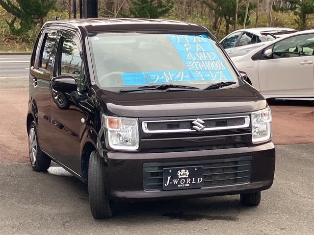 ワゴンＲ ＦＡ　４ＷＤ（3枚目）