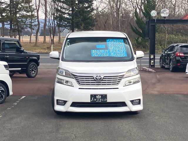 ヴェルファイア ２．４Ｚ　プラチナセレクションＩＩ（2枚目）