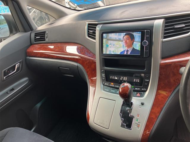 ヴェルファイア ２．４Ｚ　プラチナセレクションＩＩ（14枚目）