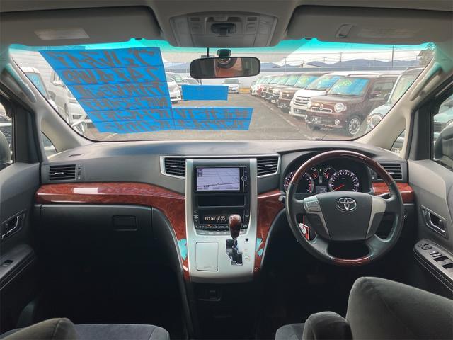 ヴェルファイア ２．４Ｚ　プラチナセレクションＩＩ（26枚目）