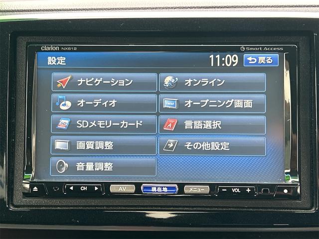 N-ONE プレミアム・Lパッケージ バックカメラ ナビ TV オートライト HID スマートキー アイドリングストップ 電動格納ミラー ベンチシート CVT 盗難防止システム ABS ESC CD DVD再生 チップアップシート(46枚目)