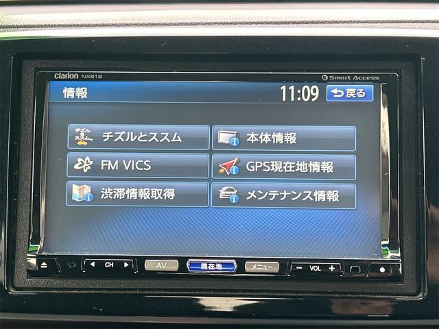 N-ONE プレミアム・Lパッケージ バックカメラ ナビ TV オートライト HID スマートキー アイドリングストップ 電動格納ミラー ベンチシート CVT 盗難防止システム ABS ESC CD DVD再生 チップアップシート(47枚目)