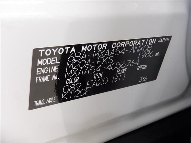 ＲＡＶ４ Ｇ　サンルーフ　４ＷＤ　フルセグ　メモリーナビ　バックカメラ　衝突被害軽減システム　ＥＴＣ　ドラレコ　ＬＥＤヘッドランプ　アルミホイール　キーレス　ＡＢＳ　エアバッグ　スマートキー（16枚目）