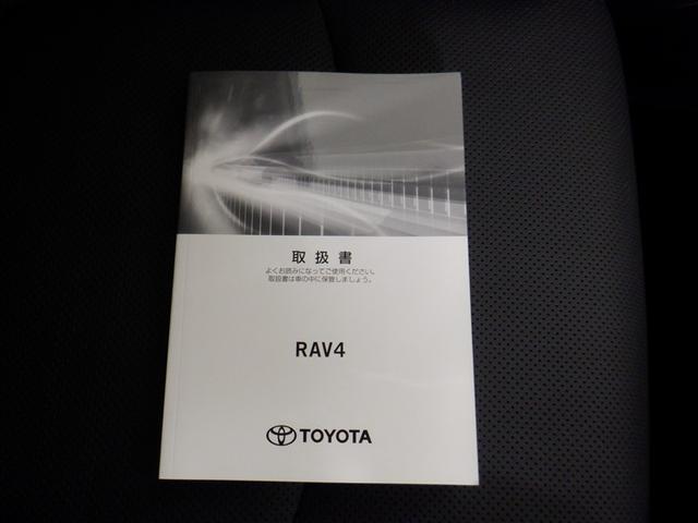 ＲＡＶ４ Ｇ　サンルーフ　４ＷＤ　フルセグ　メモリーナビ　バックカメラ　衝突被害軽減システム　ＥＴＣ　ドラレコ　ＬＥＤヘッドランプ　アルミホイール　キーレス　ＡＢＳ　エアバッグ　スマートキー（18枚目）