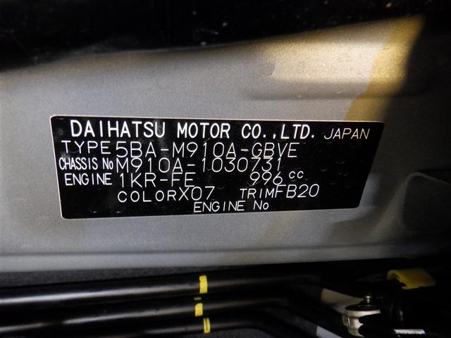 ルーミー カスタムG 4WD ワンセグ メモリーナビ ミュージックプレイヤー接続可 バックカメラ 衝突被害軽減システム 両側電動スライド LEDヘッドランプ アルミホイール キーレス ABS エアバッグ スマートキー(18枚目)