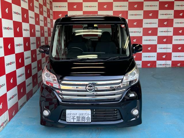 日産 デイズルークス