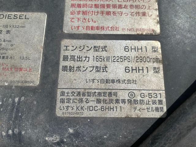 フォワード 　タダノ４段クレーン　平ボディ　角足　ラジコン付　アユミ掛け　積載量２，４００ｋｇ　４ＷＤ（9枚目）