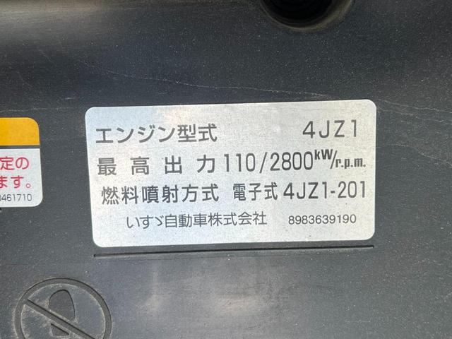 アトラストラック 　幌　最大積載量１，５５０ｋｇ　ＡＴ　４ＷＤ（46枚目）