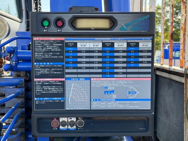 　タダノ製４段クレーン付き　平ボディ　最大積載量２，８００ｋｇ　　車両総重量７，９６５ｋｇ(8枚目)