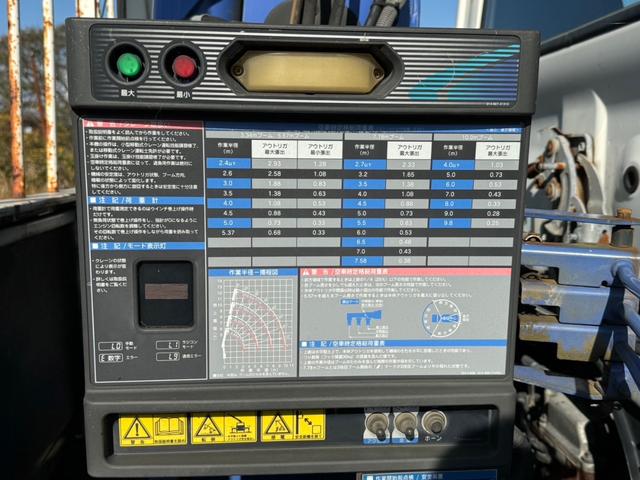 　タダノ製４段クレーン付き　平ボディ　最大積載量２，８００ｋｇ　　車両総重量７，９６５ｋｇ(11枚目)