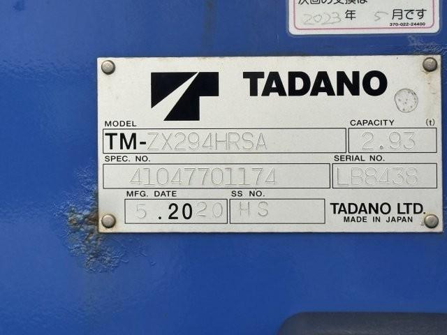 エルフトラック  タダノ3段クレーン 平ボディ 積載3,000kg AT(17枚目)